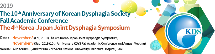 The 4th Korea-Japan Dysphagia Joint Symposium 2019