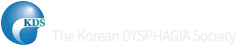 대한연하장애학회 The Korean DYSPHAGIA Society